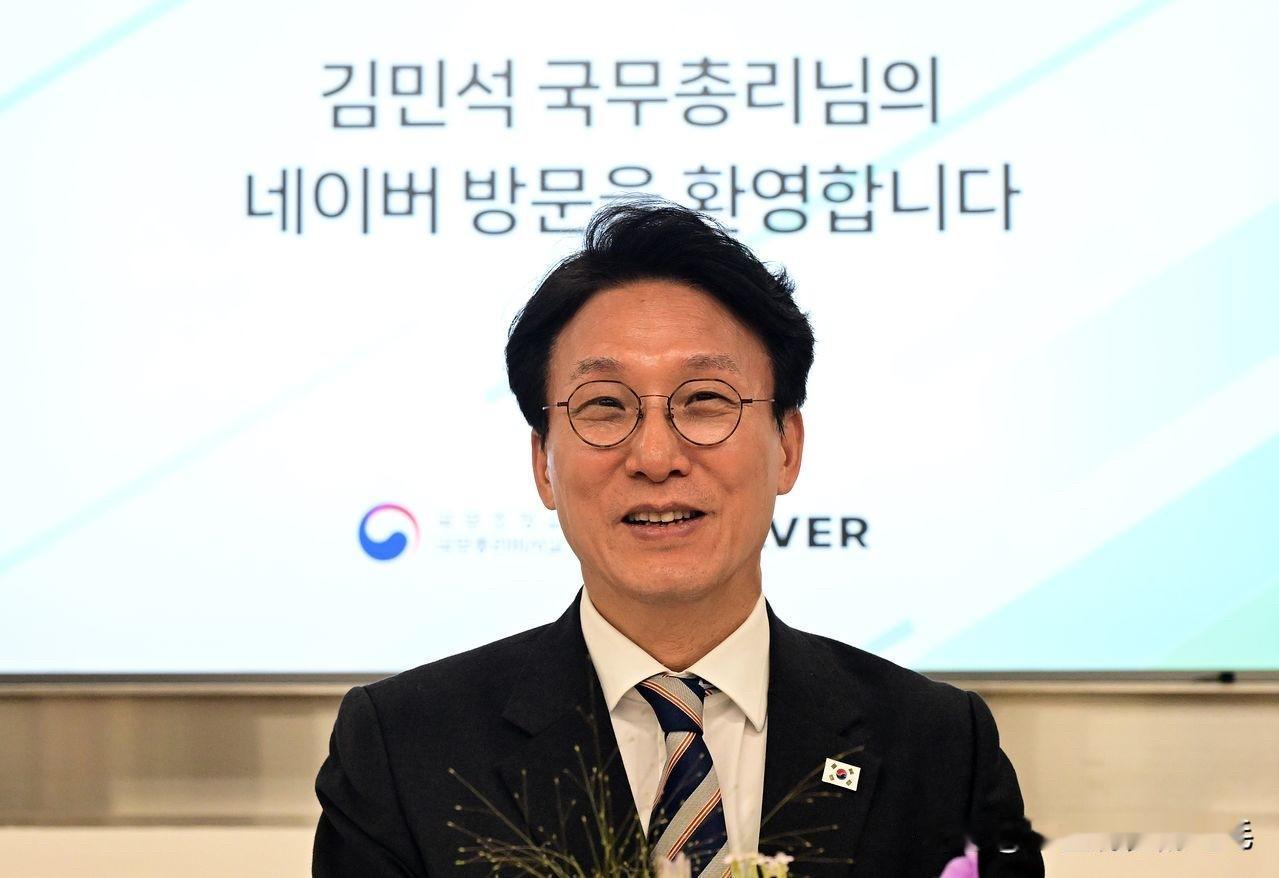 2月5日韩国国务总理金民锡新年推出《责任与沟通的4+4计划》，从任职初期的“凌晨