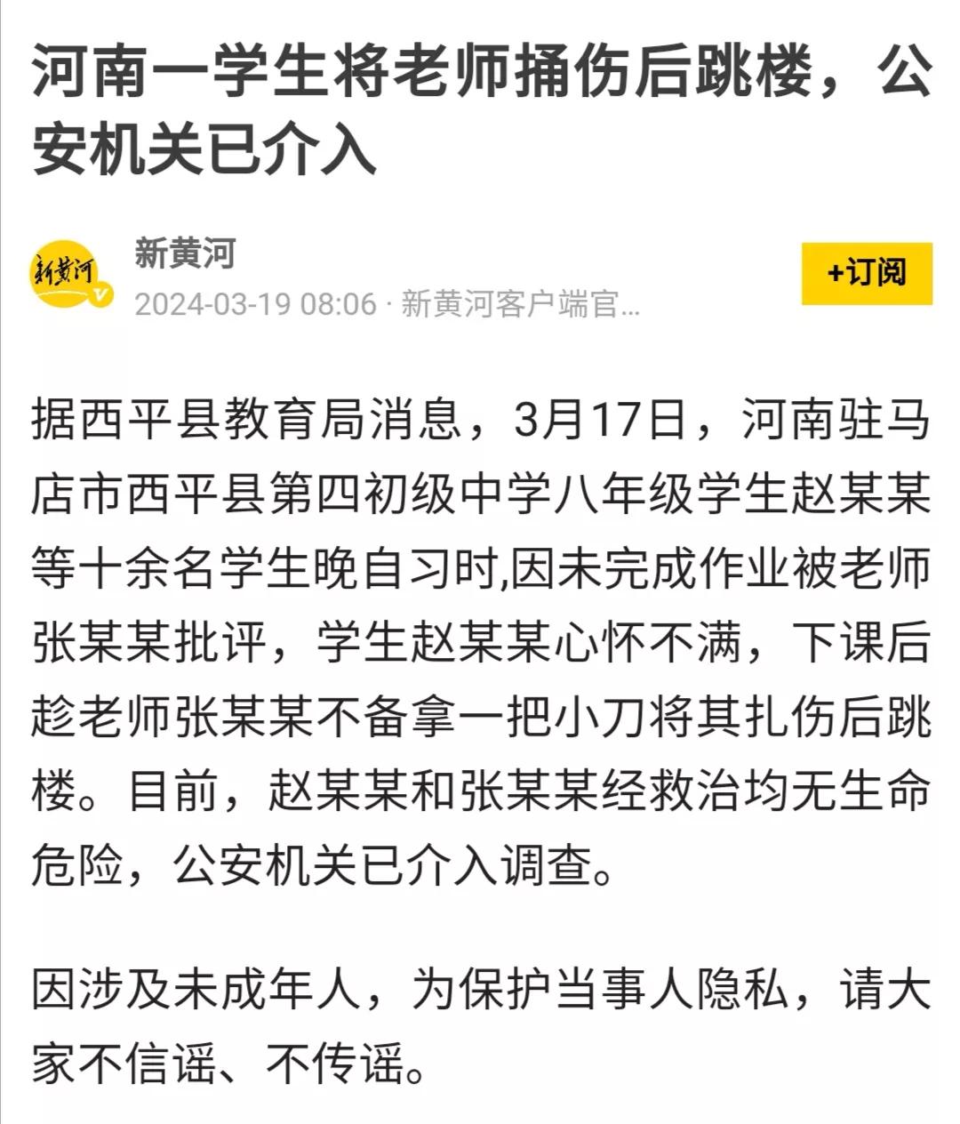 只重视学生的知识教育，按成绩把学生分为优生、差生的升学教育培养模式，真的应该改革