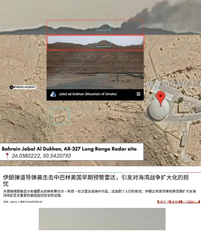 打中了！伊朗导弹打出神级精度！全世界都看傻了！220公里外，精准命中美国预警雷达