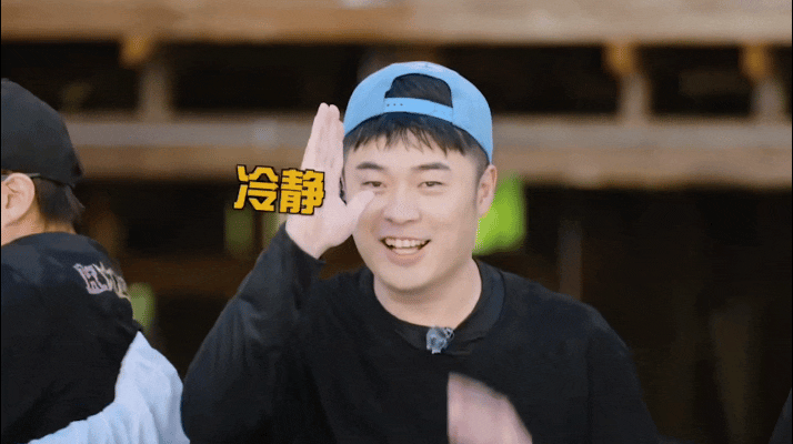 鹿晗别动别动别动鹿晗被马頔腌入味了鹿晗全程紧张到疯狂喊别动别动，抱着没动的邓超慌