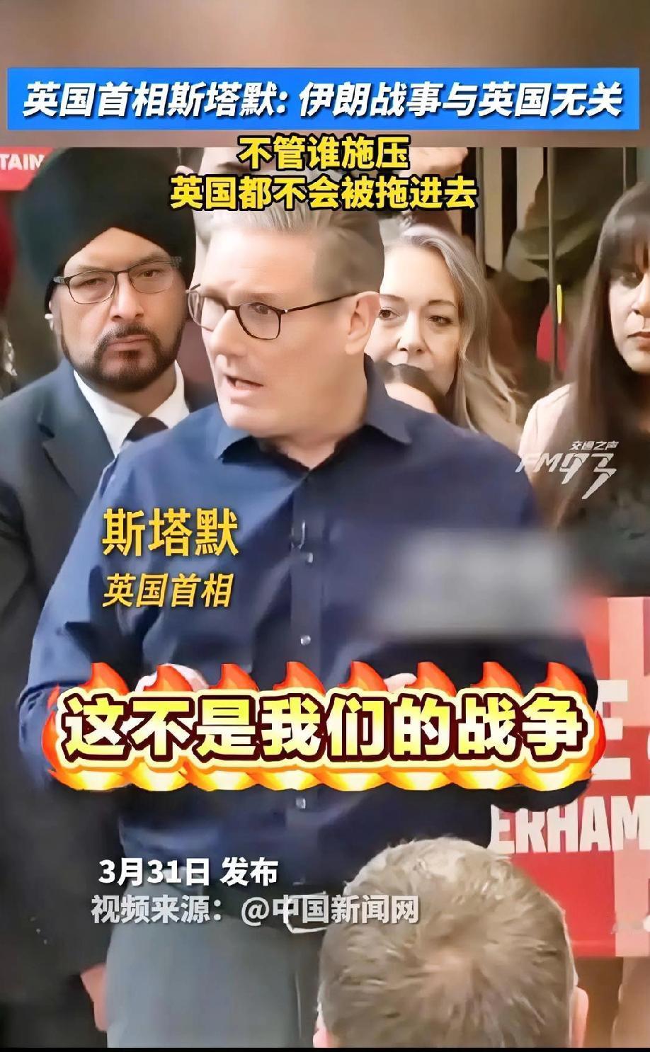 日不落的黄昏？英国嘴上说不参战，背地里却给以色列递刀子
 
作为曾经的世界霸主，