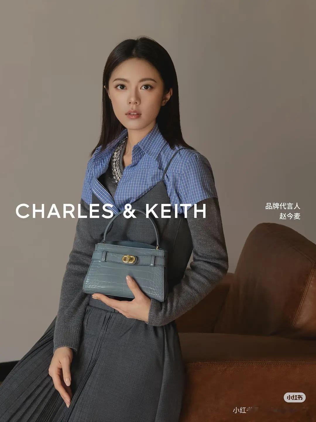 CharlesKeith品牌代言人赵今麦刚刚，赵今麦官宣小ck代言人 