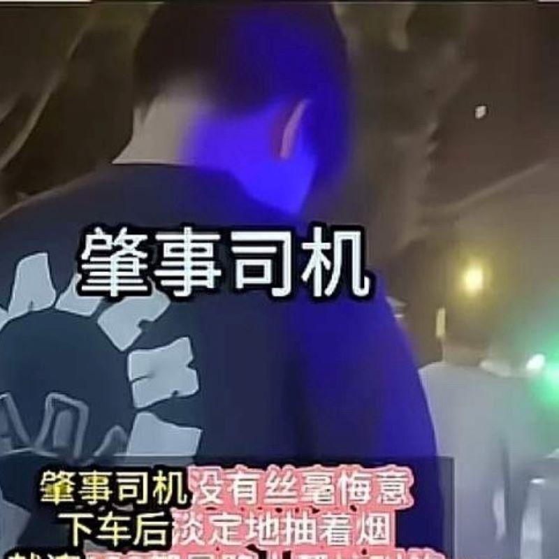 撞死一家三人性命，到头来，法院真的只值一个“死缓”吗？
      最近，江西景