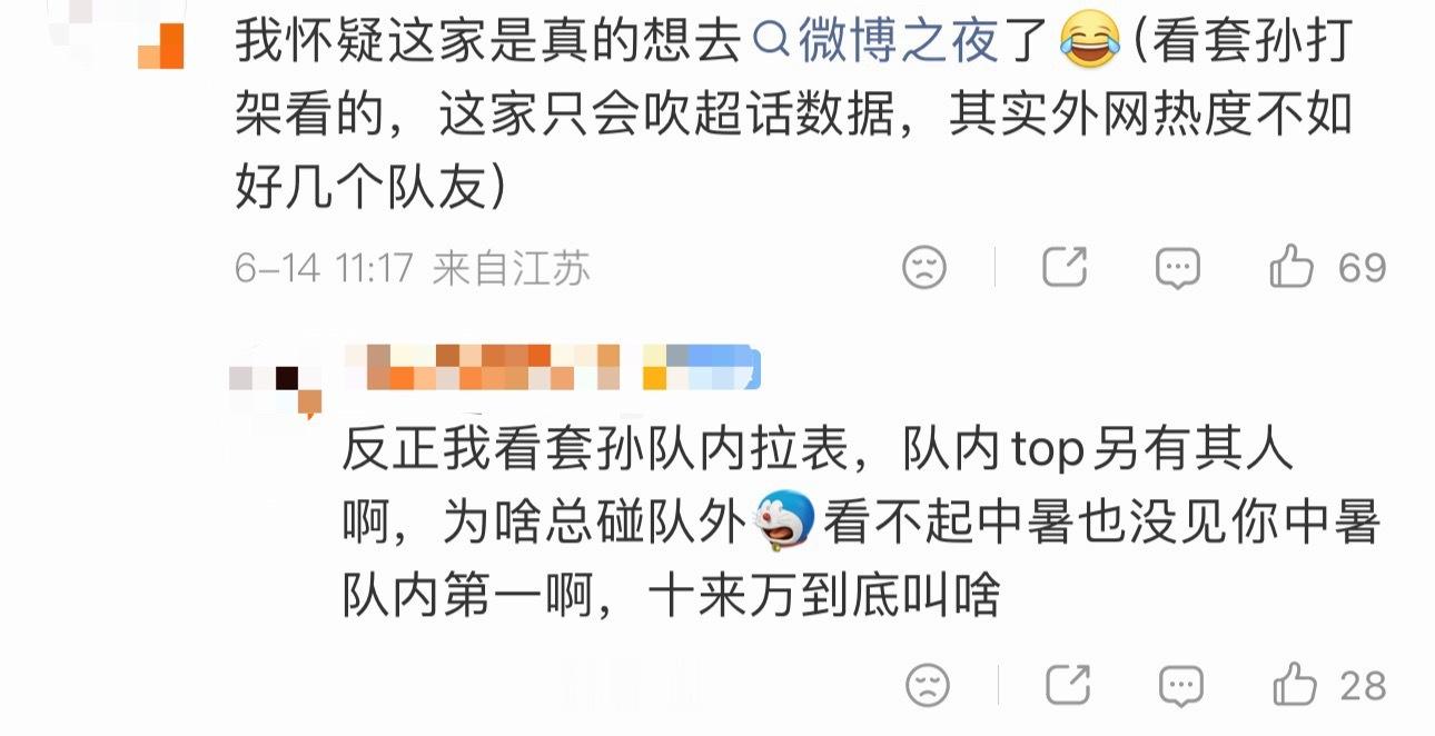 如何看待章昊fs钻金主训队友QD 