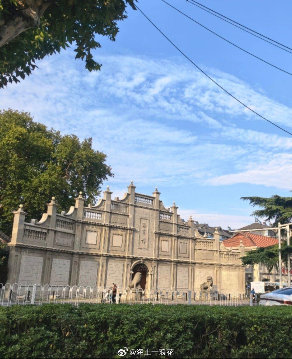 民国海军部遗址民国海军部遗址位于南京市中山北路346号。其历史可追溯到1890年