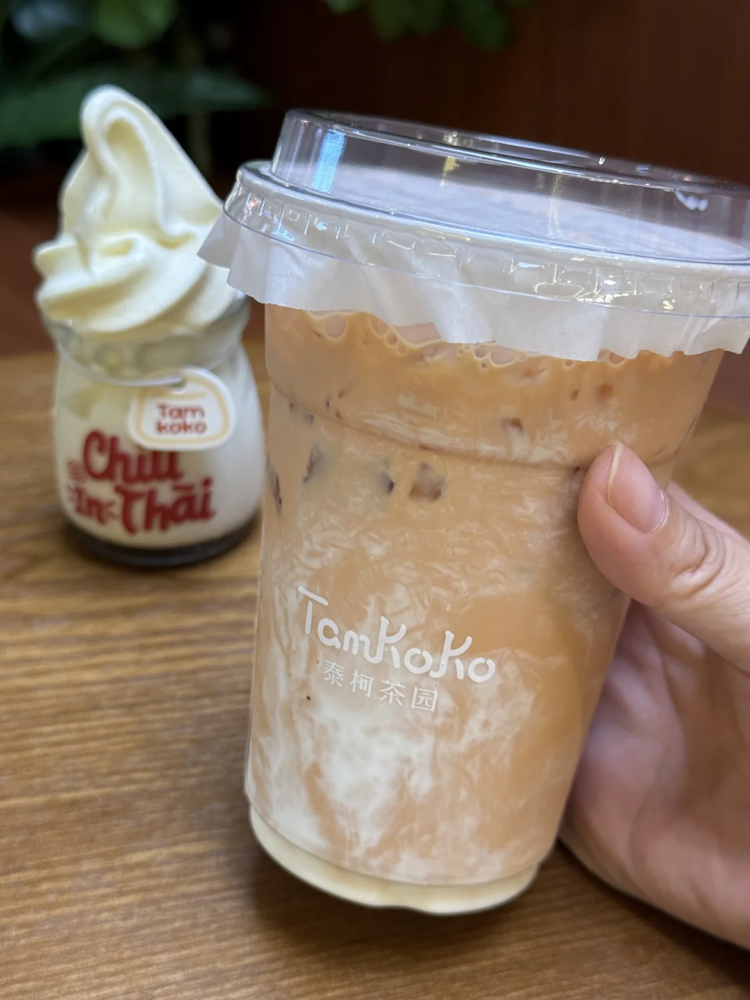 12：00拿到的，12：05喝完
