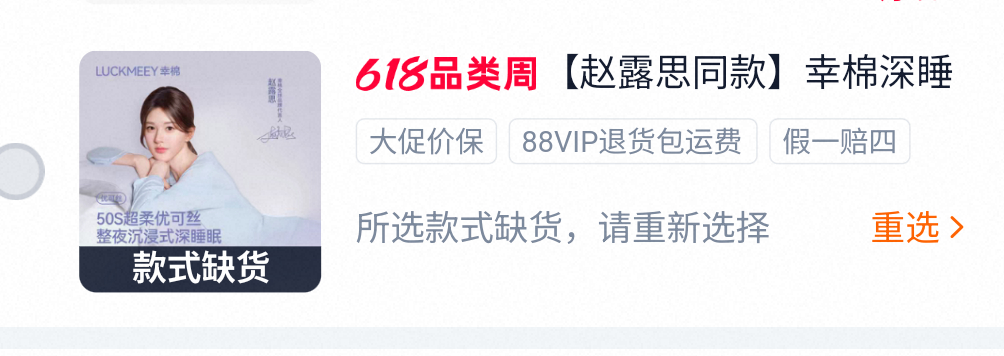 怎么短裤款消失了不想要长裤