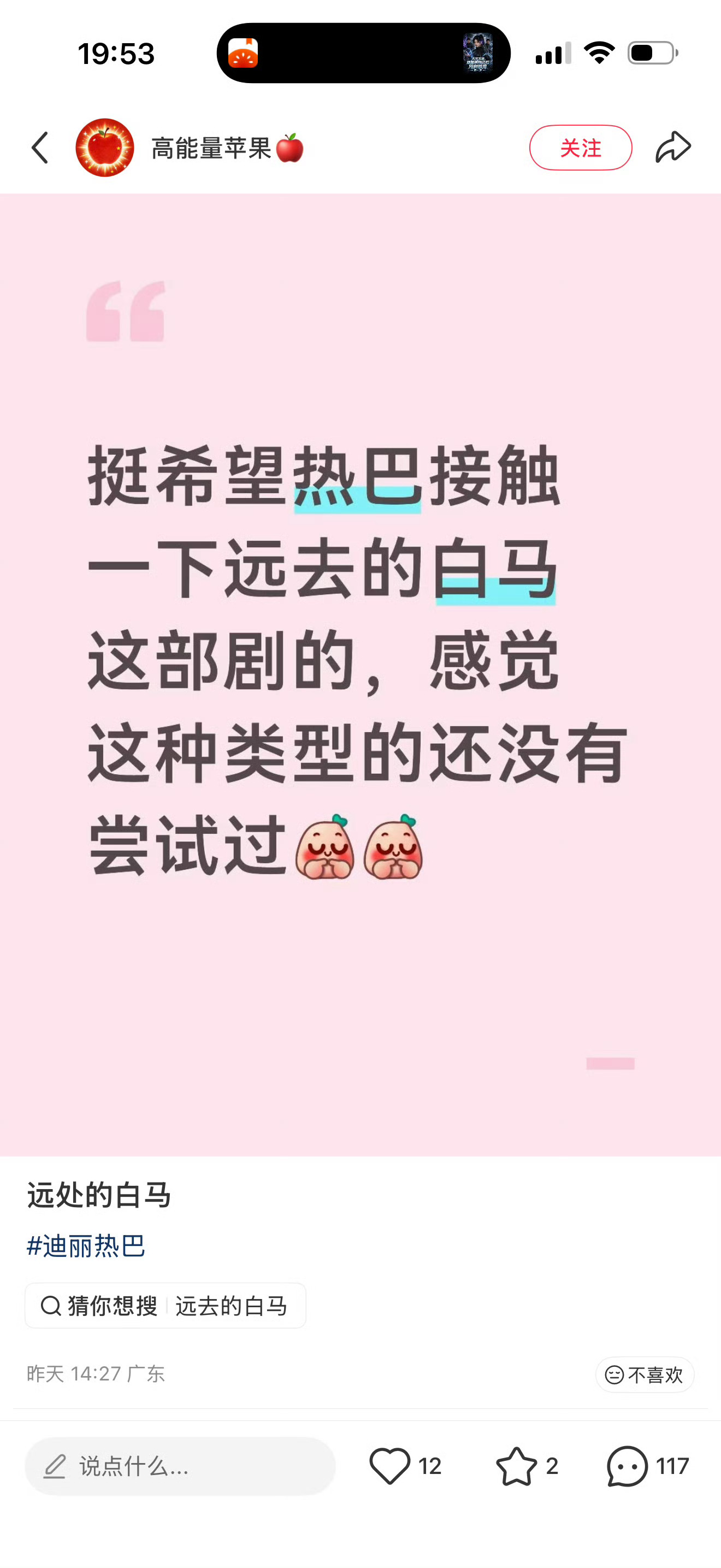 又来…梦太多那是病，需治！ ​​​