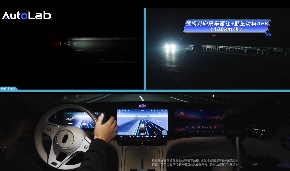 为什么老司机越来信任辅助驾驶了华为乾崑技术大会上，靳玉志重点介绍了这套融合感知方