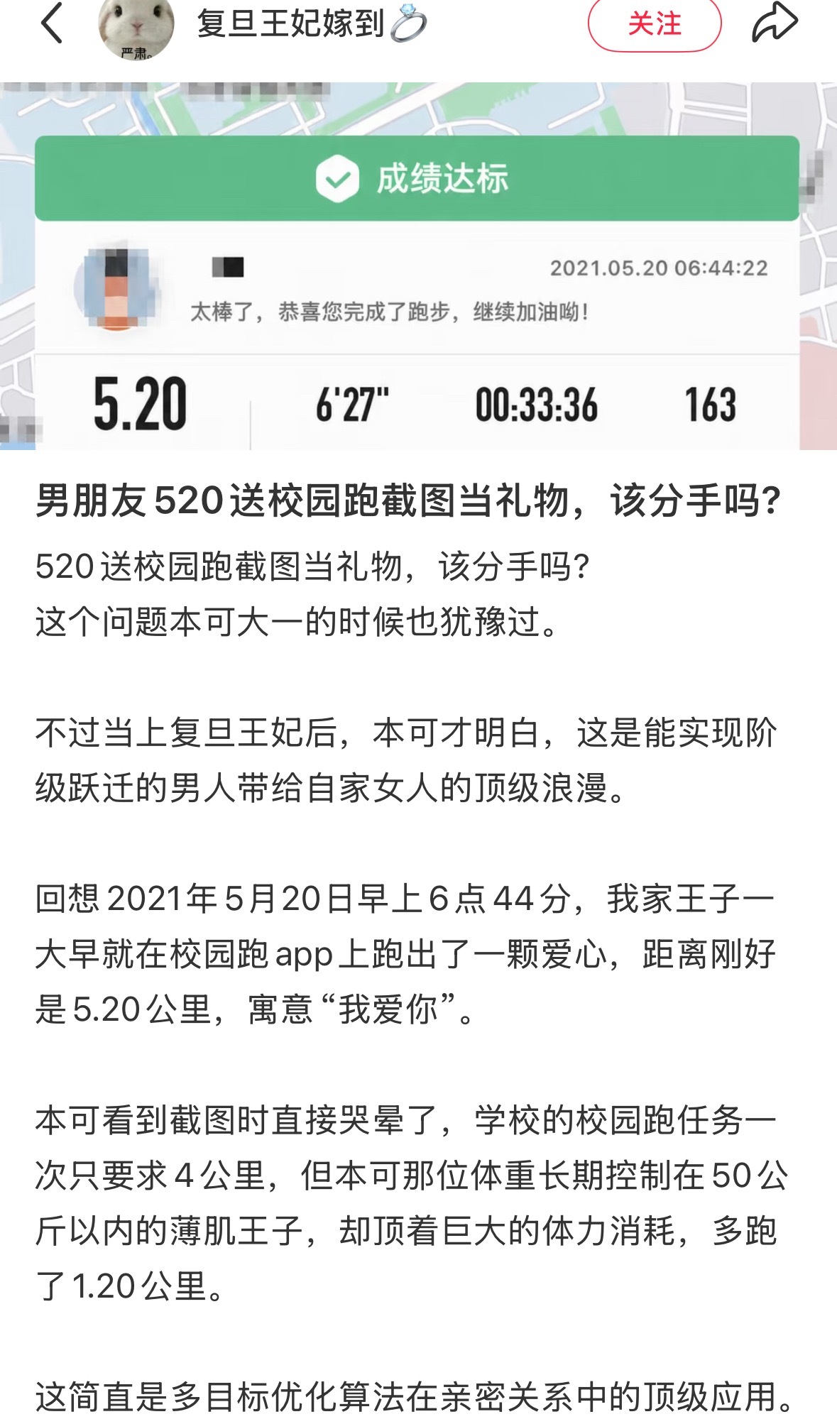 绷不住了诡计多端的穷男人到底为什么会有女朋友 