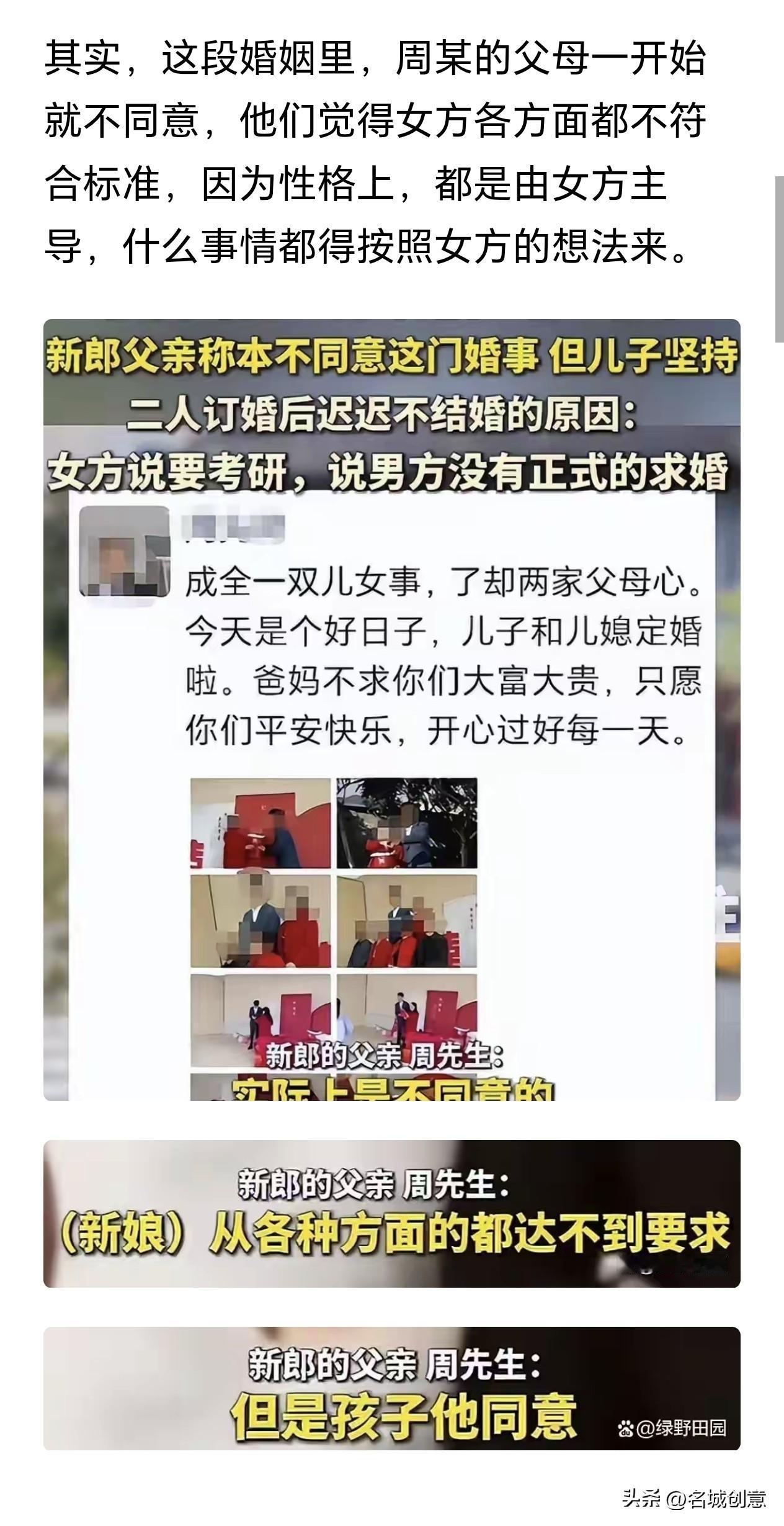 我认为：陕西旬阳官员理应为新郎周某阳被当地陈规陋习形成的“婚礼琐事”逼得精神崩溃