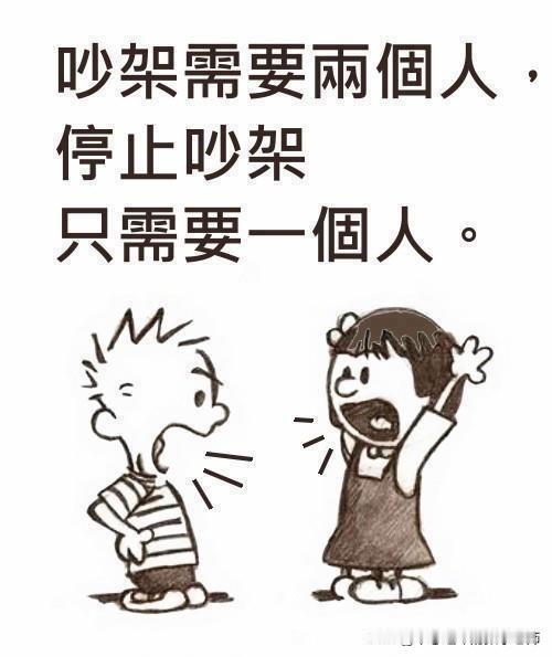 对于不尊重别人的人，该怎样反击大胆反击不尊重你的人，因为你的态度决定了别人对你的