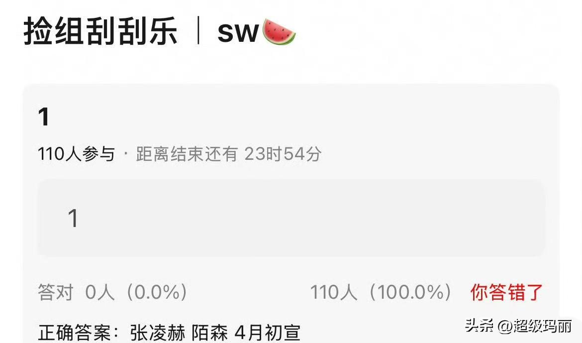 🍉张凌赫 要代言陌森了
果然剧播的好不好，SW就是最好的风向标[奸笑]