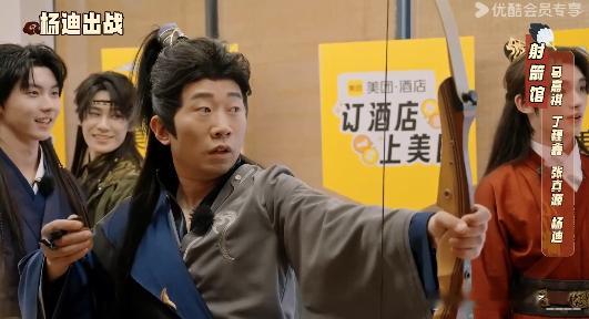 丁程鑫西游射手这是我的西游射箭挑战中丁程鑫霸气外露，规则一说完就放狠话，称上不了