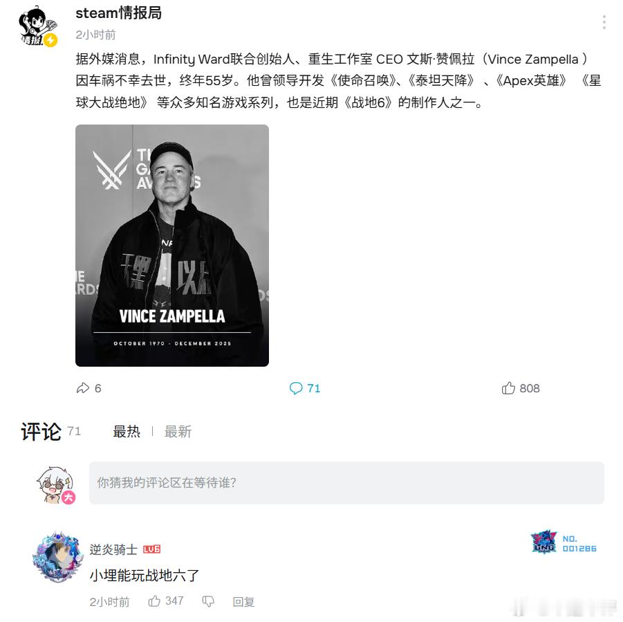 车子是一台法拉利296 GTS 