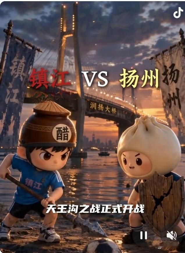 苏超今晚有3场比赛，但毫无疑问镇江队与扬州队的比赛绝对可以说是“低峰对决”，有望