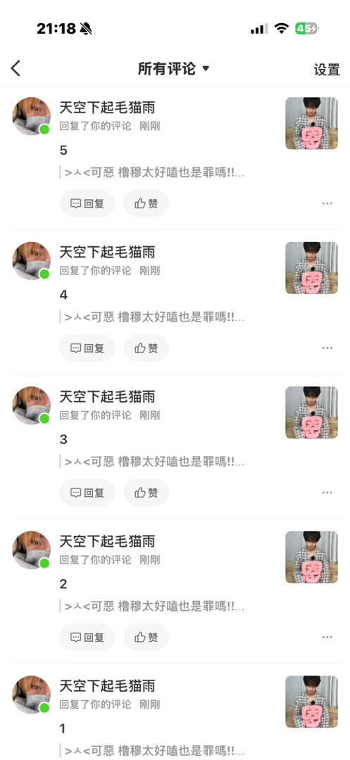我都飞了你还能找到我？？ ​​​