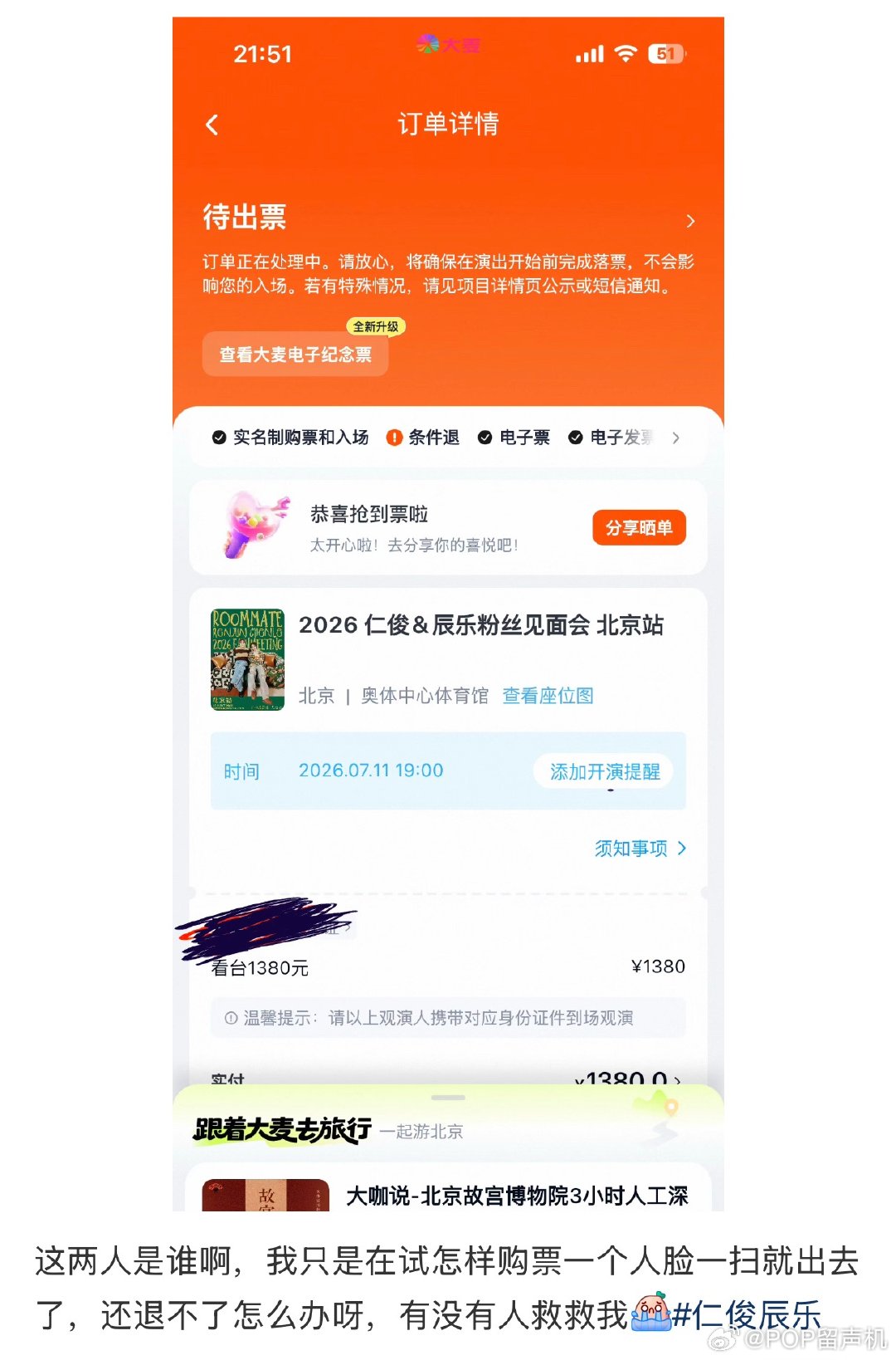 还以为是搞抽象，没想到是真的，太好笑了