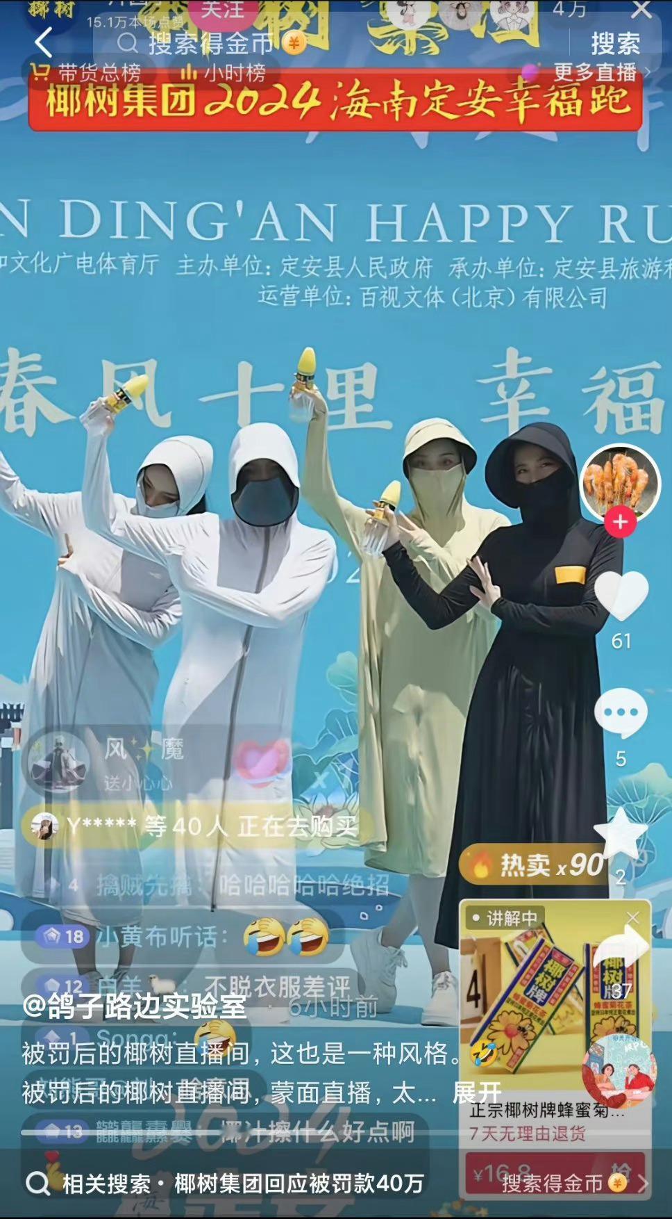 从司晓迪也能看出来，社会层面对哪怕是男明星这类绝无争议“猴王”等男性的“规范”与