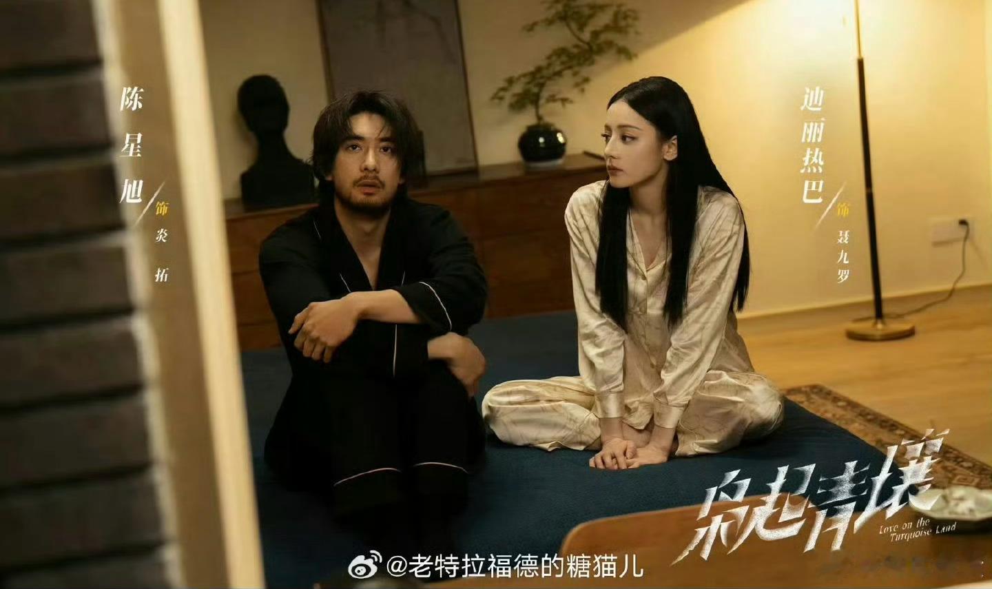 陈星旭 没关系热热我这是胸肌陈星旭在《枭起青壤》拍摄期间超有爱，那温和语气与亲昵