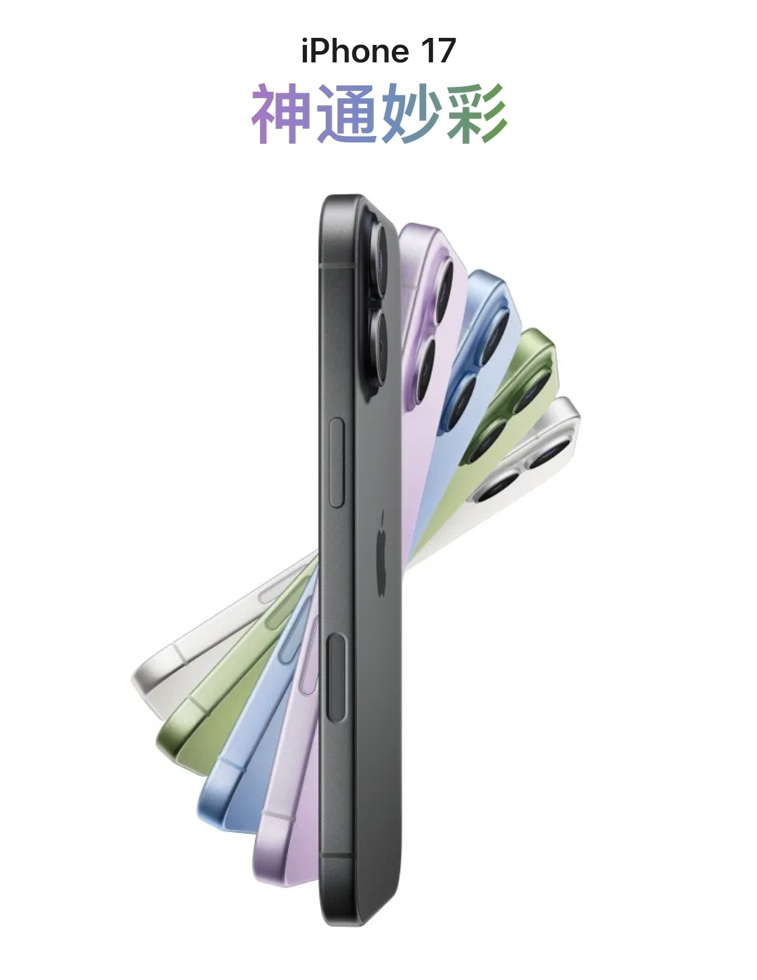 苹果越来越像安卓了吗这是必然的，无论这几年怎么说，苹果已经无法在它以前的舒适区里