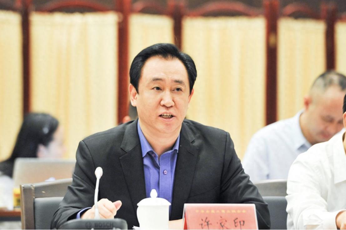 许家印被判刑，坑惨了三个女人！8月20日，深圳市中级人民法院对恒大集团、恒大地产