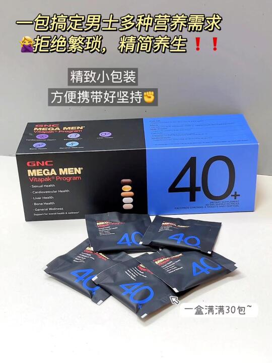 春节送长辈（男士版）！都是🚹心坎的好东西 ！