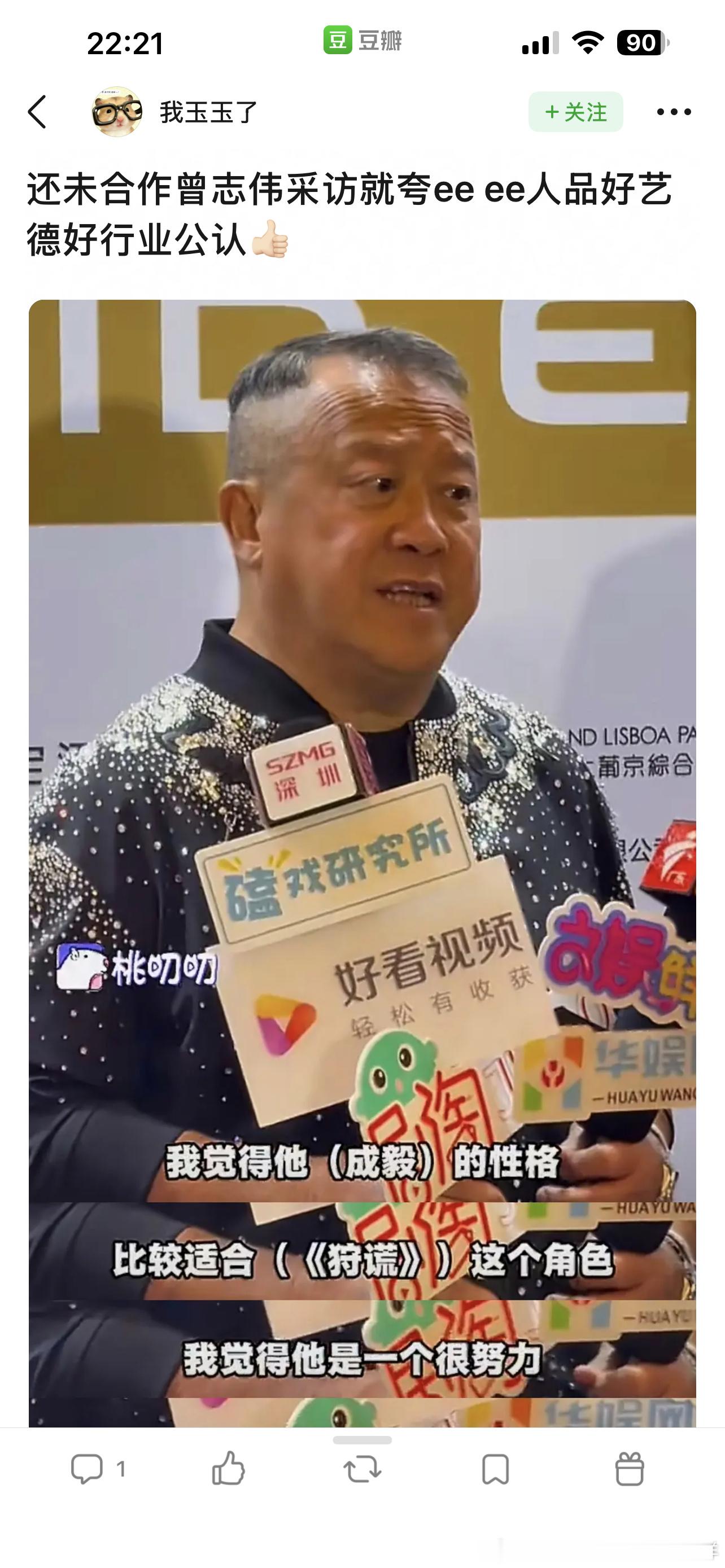 没合作就夸，不就是面子工程么都不知道对方是什么人呢夸的也非常不走心