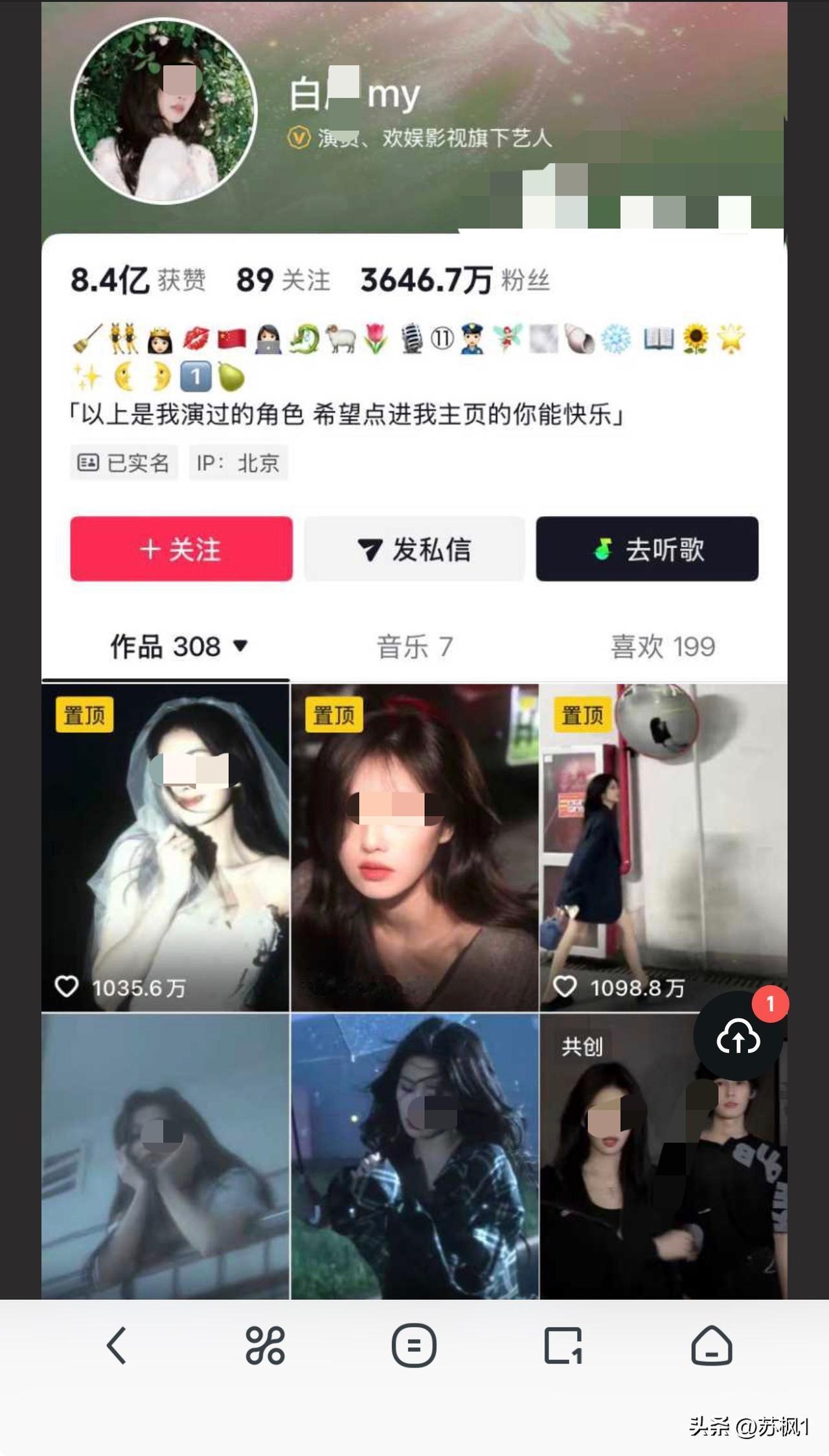 深夜大瓜：江苏某投董事长王某某和当前有4000万粉丝的人气女明星白某的大瓜把整个