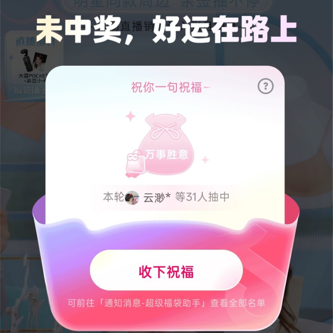 我不知道这个多情猫是什么意思呀 