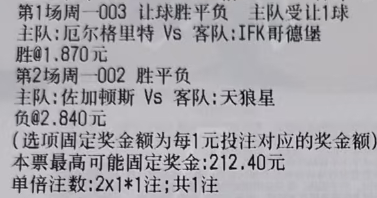 探哥17日实弹：今日实单分享原文：网页链接