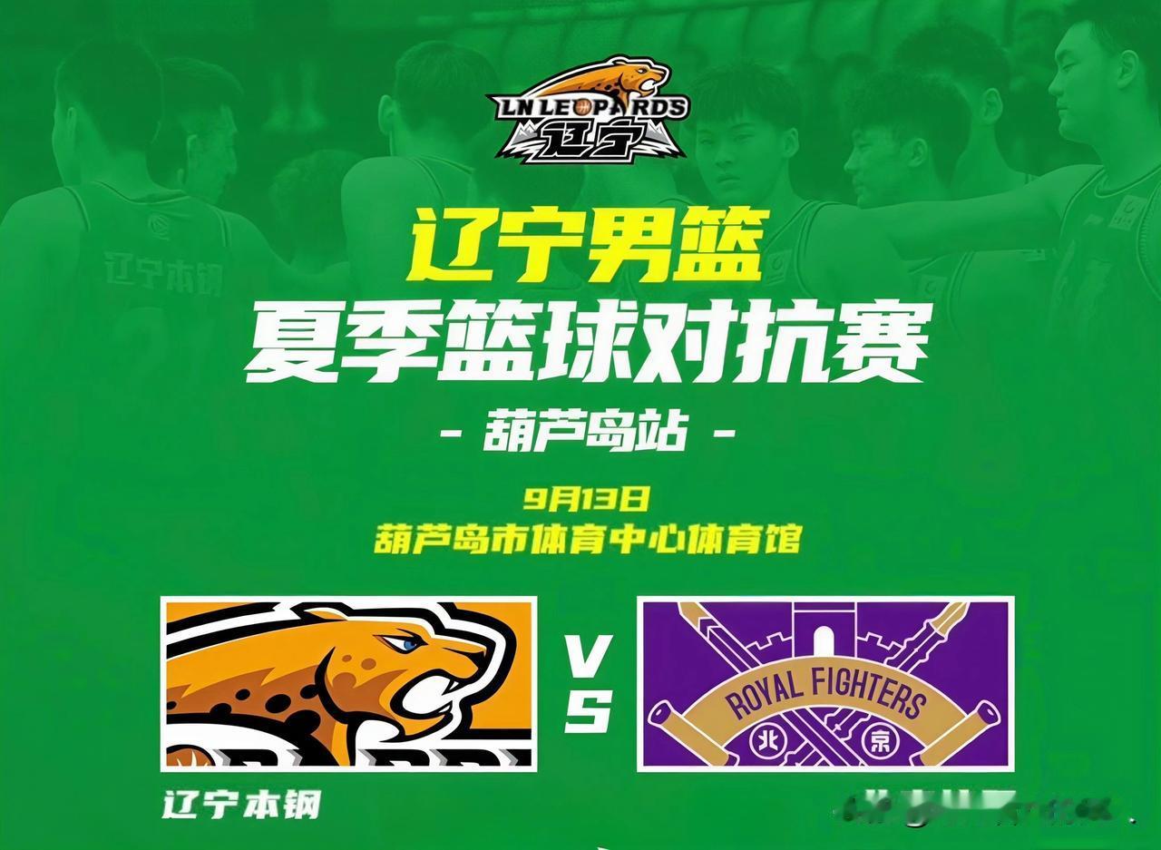 明晚葫芦岛热身赛｜辽篮外援首秀前瞻
 
明晚辽宁对阵北控，克里斯、爱德华兹迎来辽