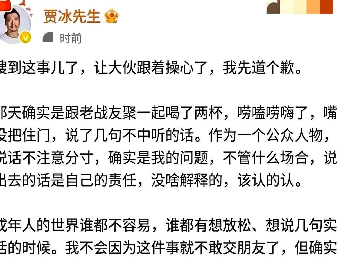 你发现没？
混得越好的人，朋友圈里能叫出来喝酒的“老熟人”反而越少，这到底是为什