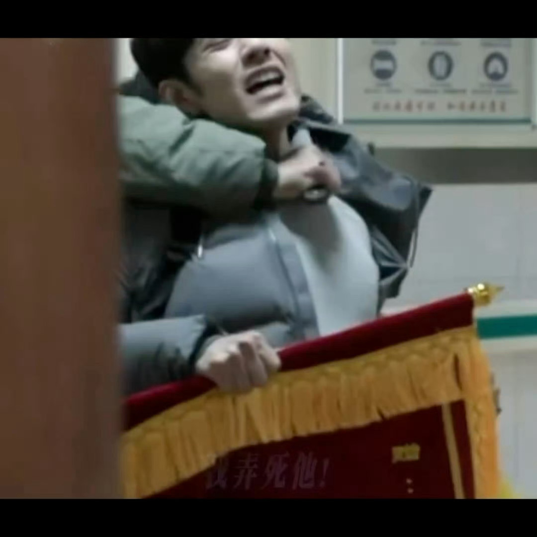 菅韧姿拿消毒液救肖战也是没谁了王彦霖菅韧姿你们到底想不想救肖战啊笑到捶桌！王彦霖