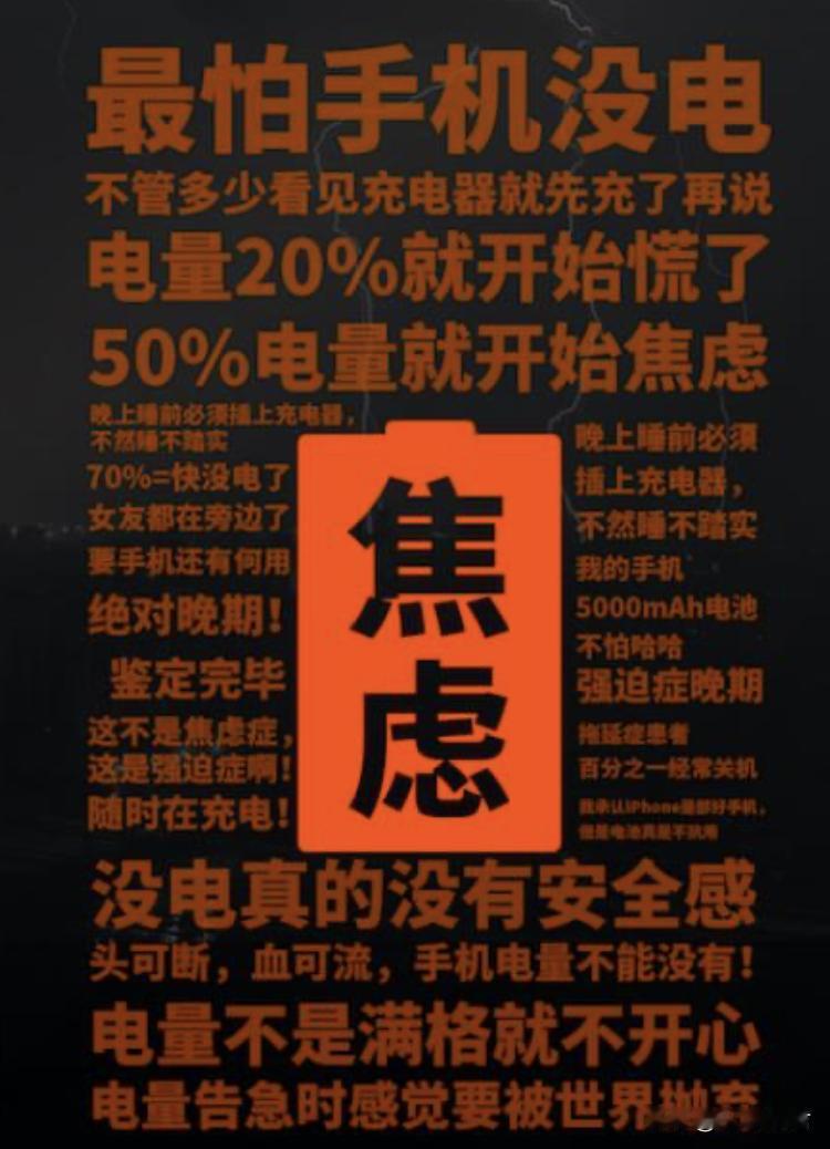 省电小妙招系列---荣耀手机
   你有手机电池焦虑吗？这次就来个各大手机品牌省
