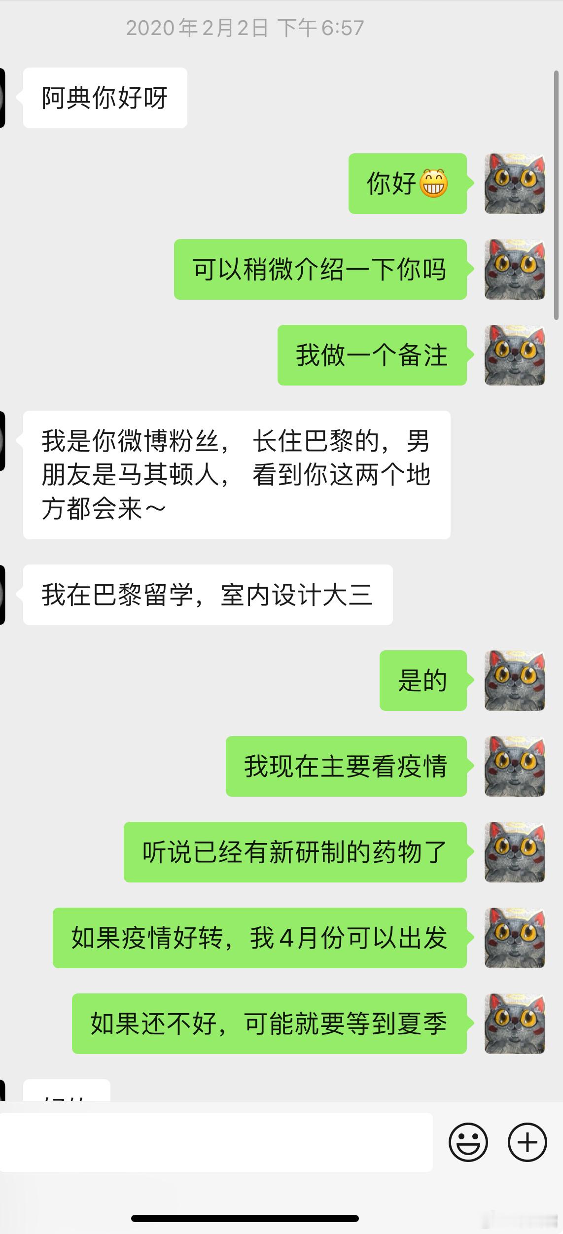 甚至一个巴黎华人买了别墅，让我住她家，我把她家作为“基地”，把大行李放她家，平时