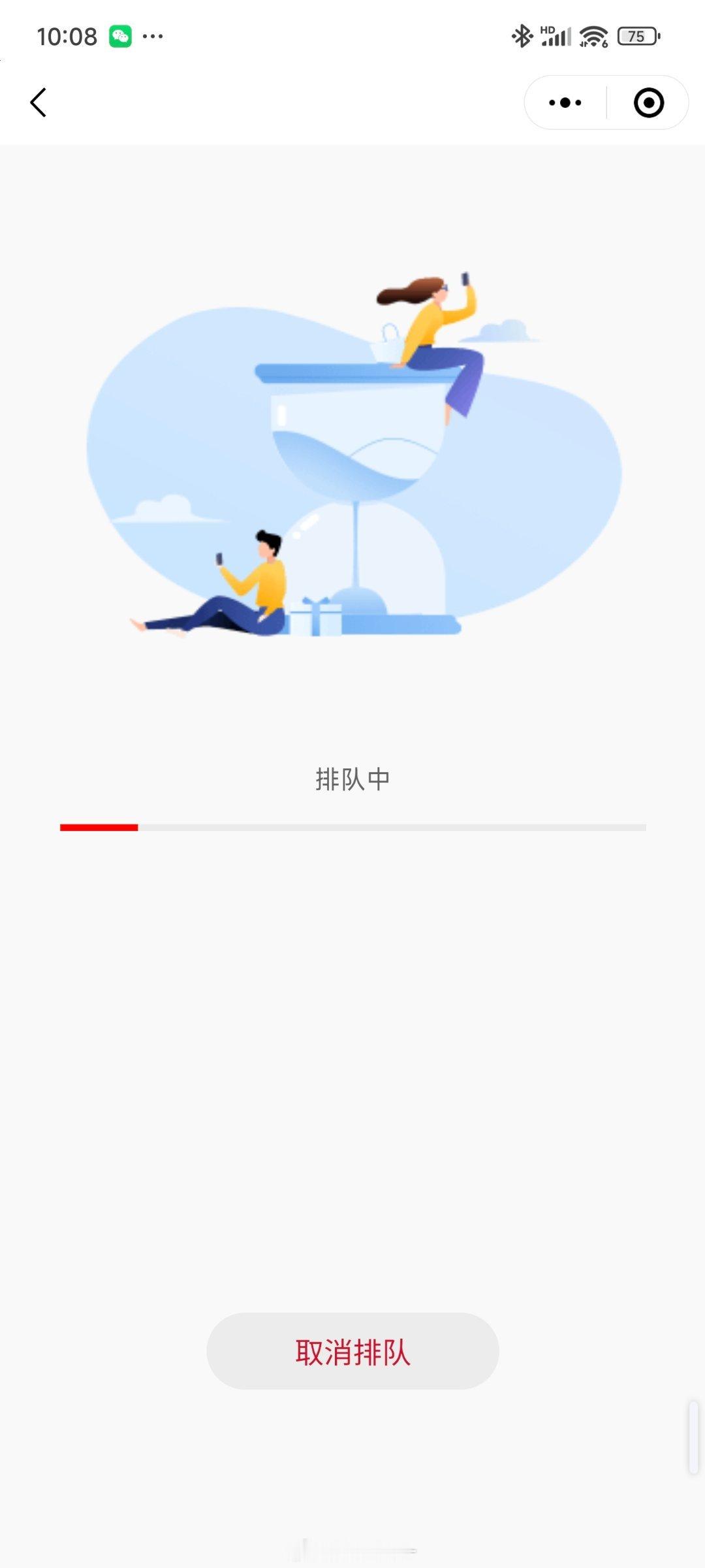 #余承东交付首批华为三折叠#抢不到根本抢不到，痛失电子茅台[苦涩]   有人抢到