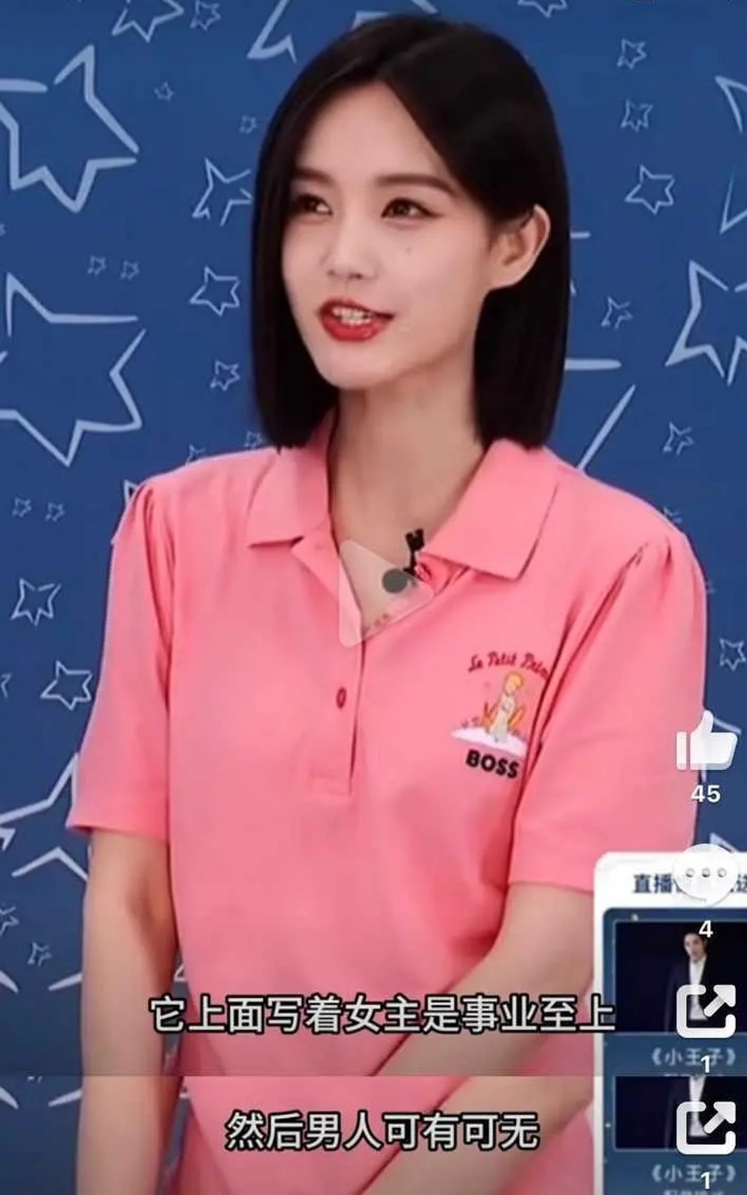 云秀行女主搞事业独美，男人可有可无。 