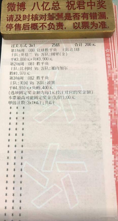 波黑这场，常规时间不败，不是没可能！080  世界杯  英格兰vs民主刚果风向：