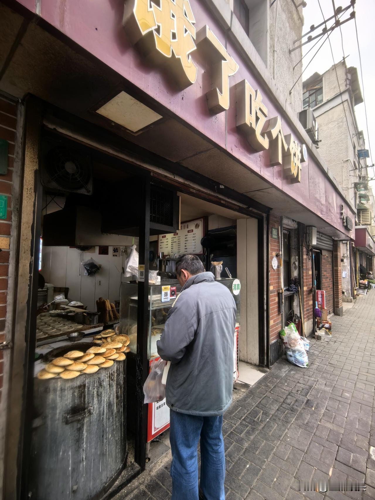 老上海的特色小吃这里全有
随着上海一次次的拆迁，已经把上海拆了不是上海人，除了外