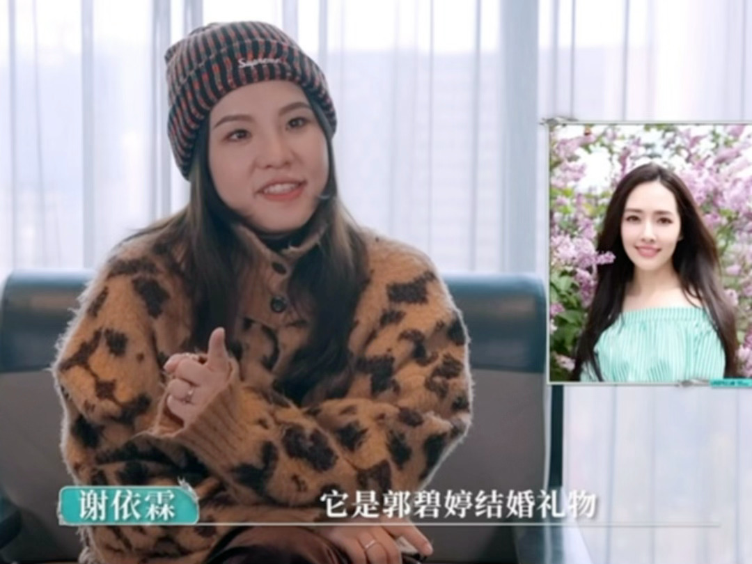 谢依霖用郭碧婷送的杯子装酱油 这么多年的杯子谢依霖居然没有扔，一直还在用。她和郭