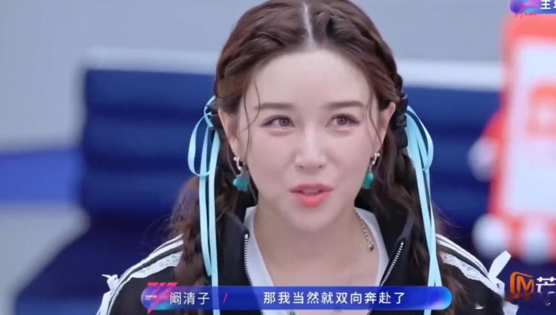 阚清子阚清子老自一口老几一口乘风2026 自我欺骗式减肥，这操作简直拿捏精髓无人