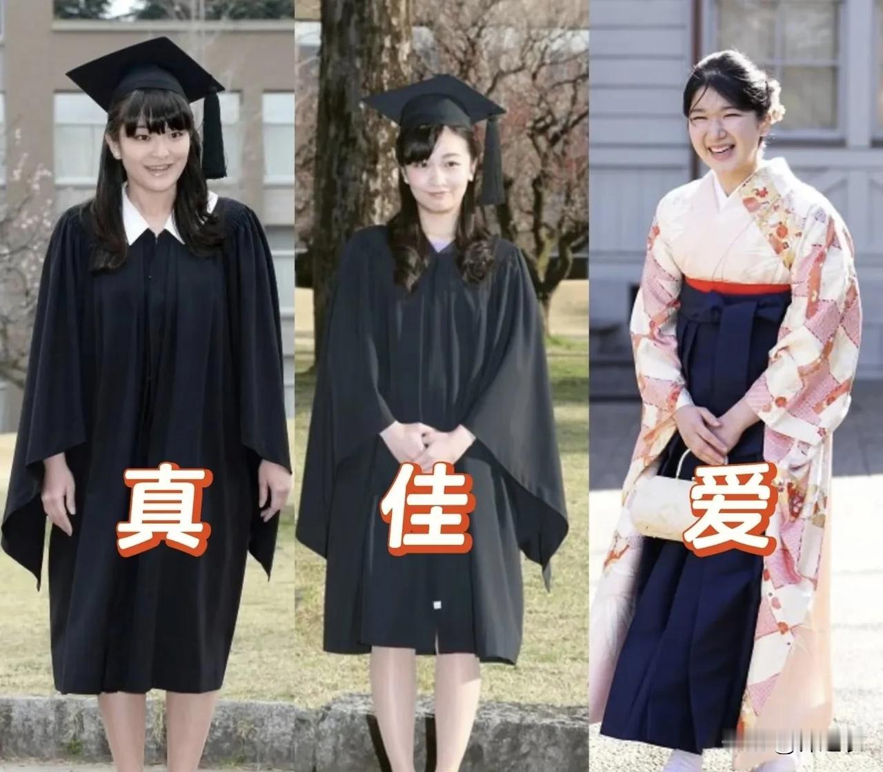 日本皇室的三个公主，颜值都还算是可以，反正不是长得很漂亮，但也不丑，最主要是几个