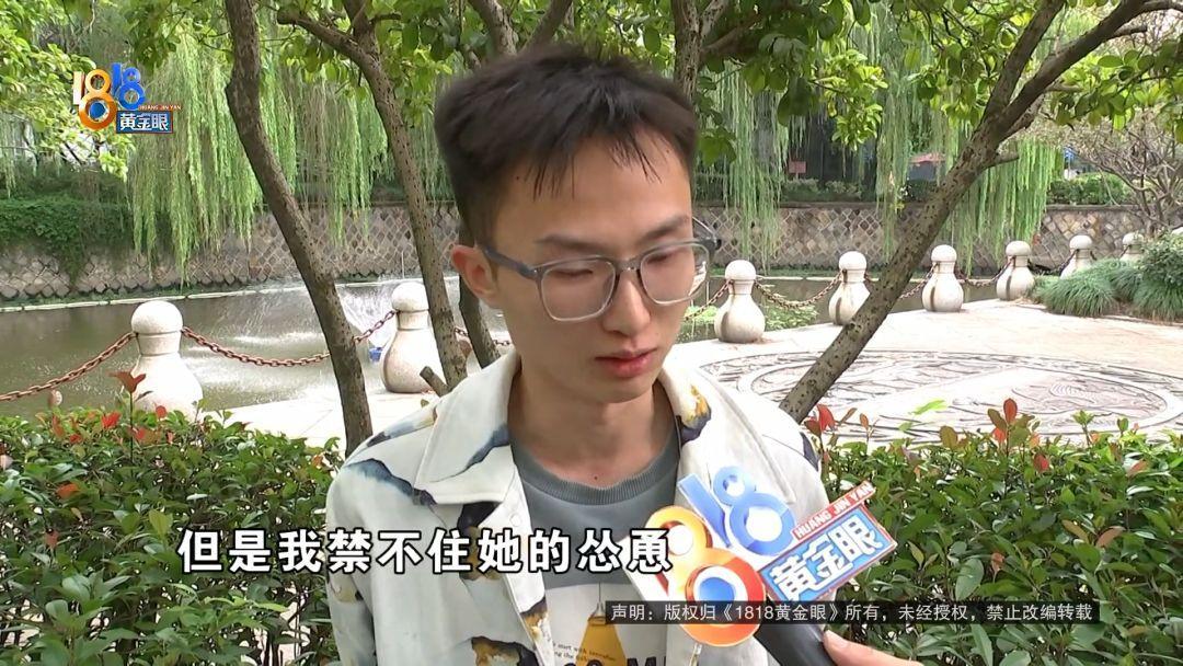 “我刚开始说不要按，但是我经不住她的怂恿......”近日，身在杭州的小董随意走