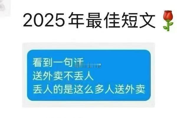 分享图片 ​​​