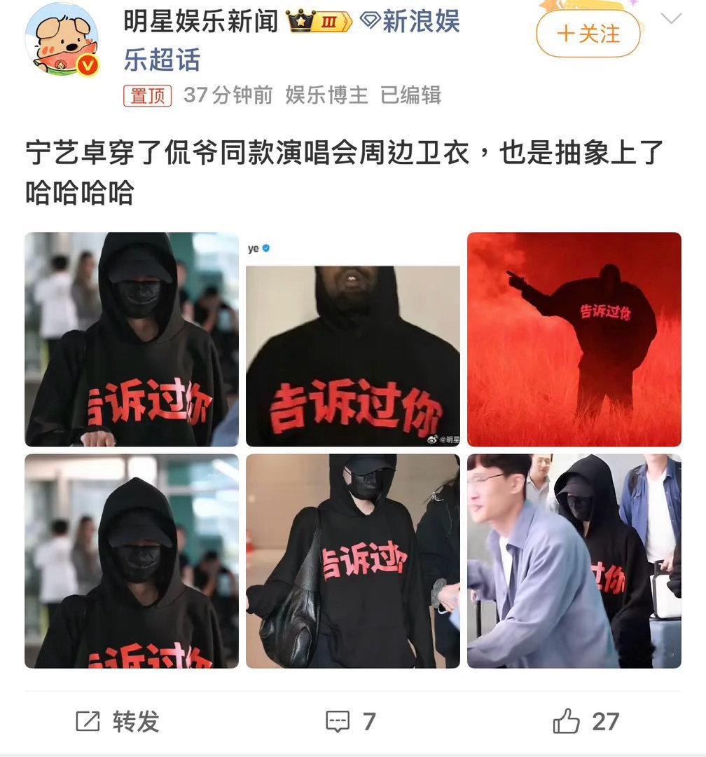 我笑哭了侃宁是真的侃宁99 