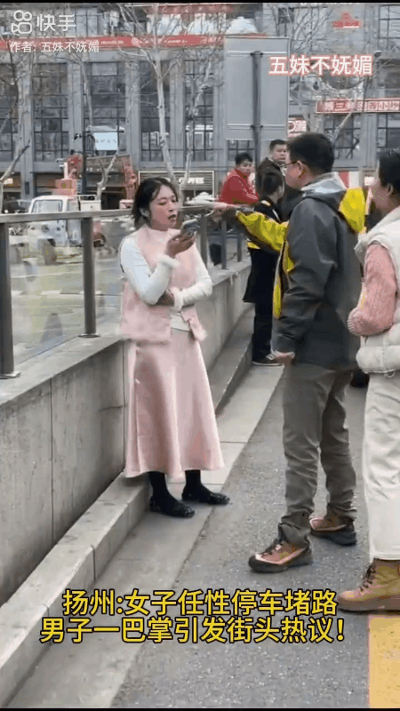 太冲动了！再有理，也别动手！一巴掌，毁了自己！
 
刚才刷头条，江苏扬州“男子因