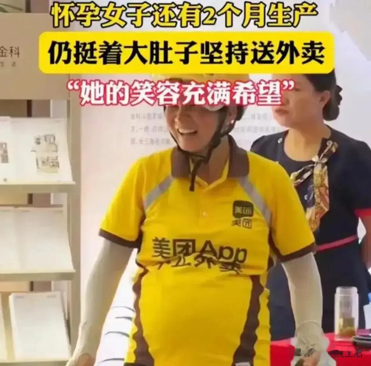 她的笑容不是充满希望，而是妥协于生活的无奈！社会不应该以此为榜样，反而应该感到羞