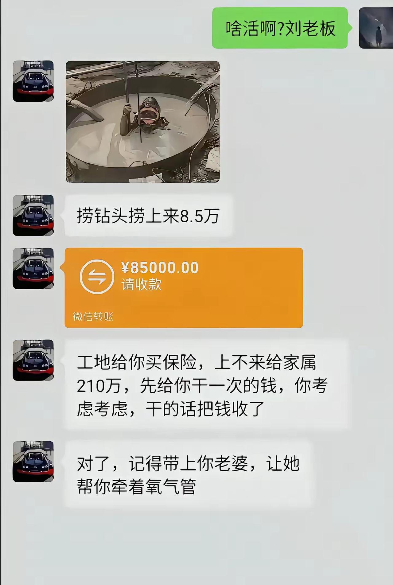 “感谢生活赠与的苦与乐，也感谢自己的努力和乐观！”