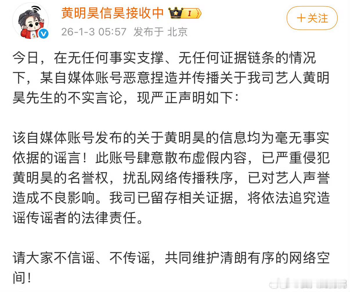 不是，npc团魂怎么个事儿 